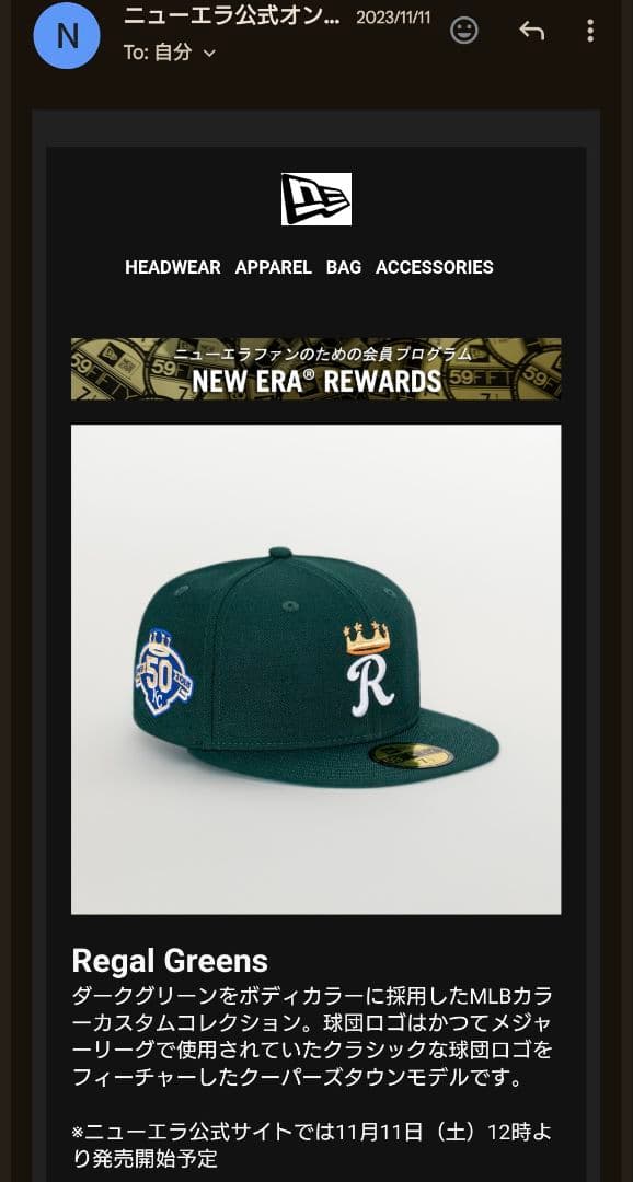 【新品】ニューエラ 59FIFTY Happy Holidays ロイヤルズ