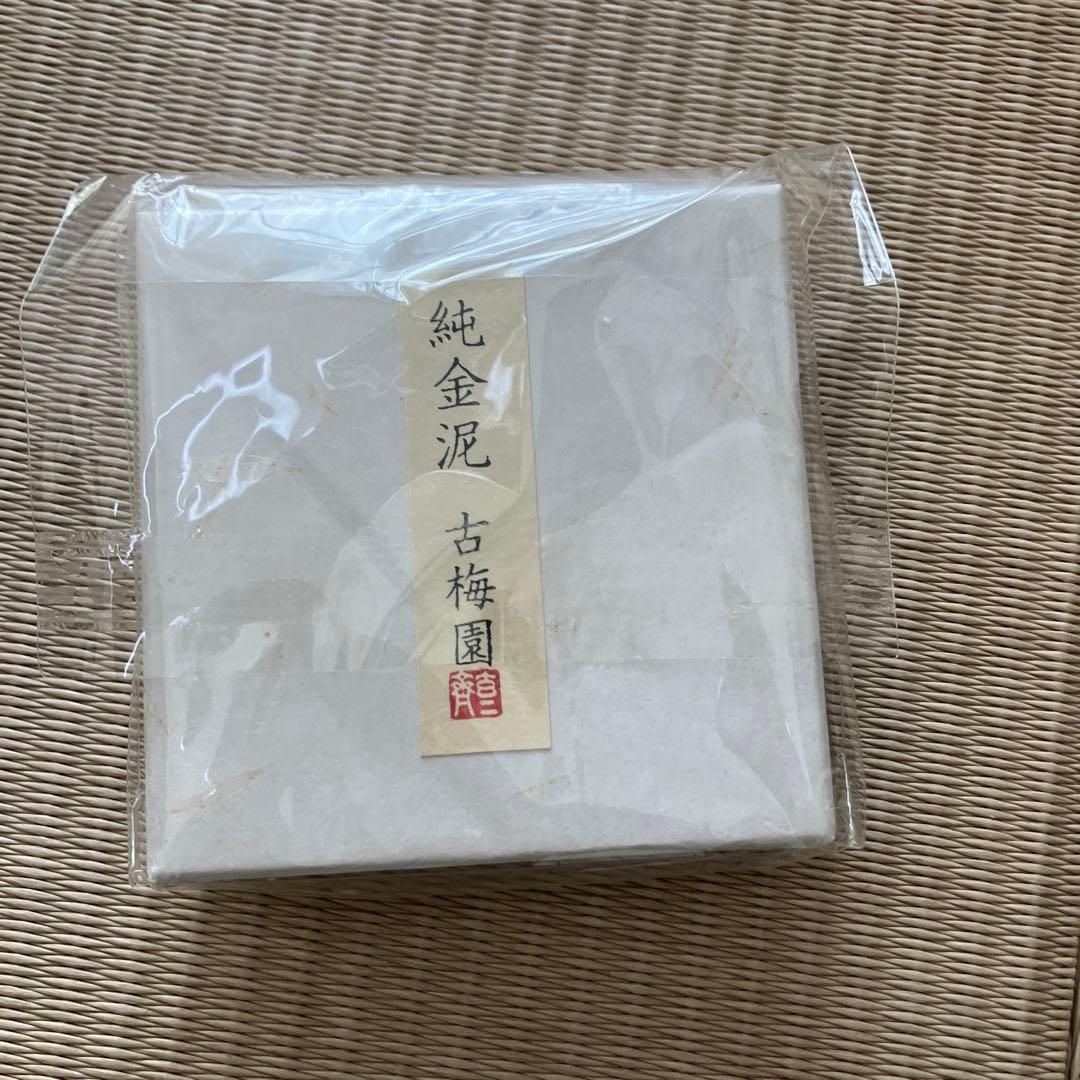 純金泥　（量目記載なし）