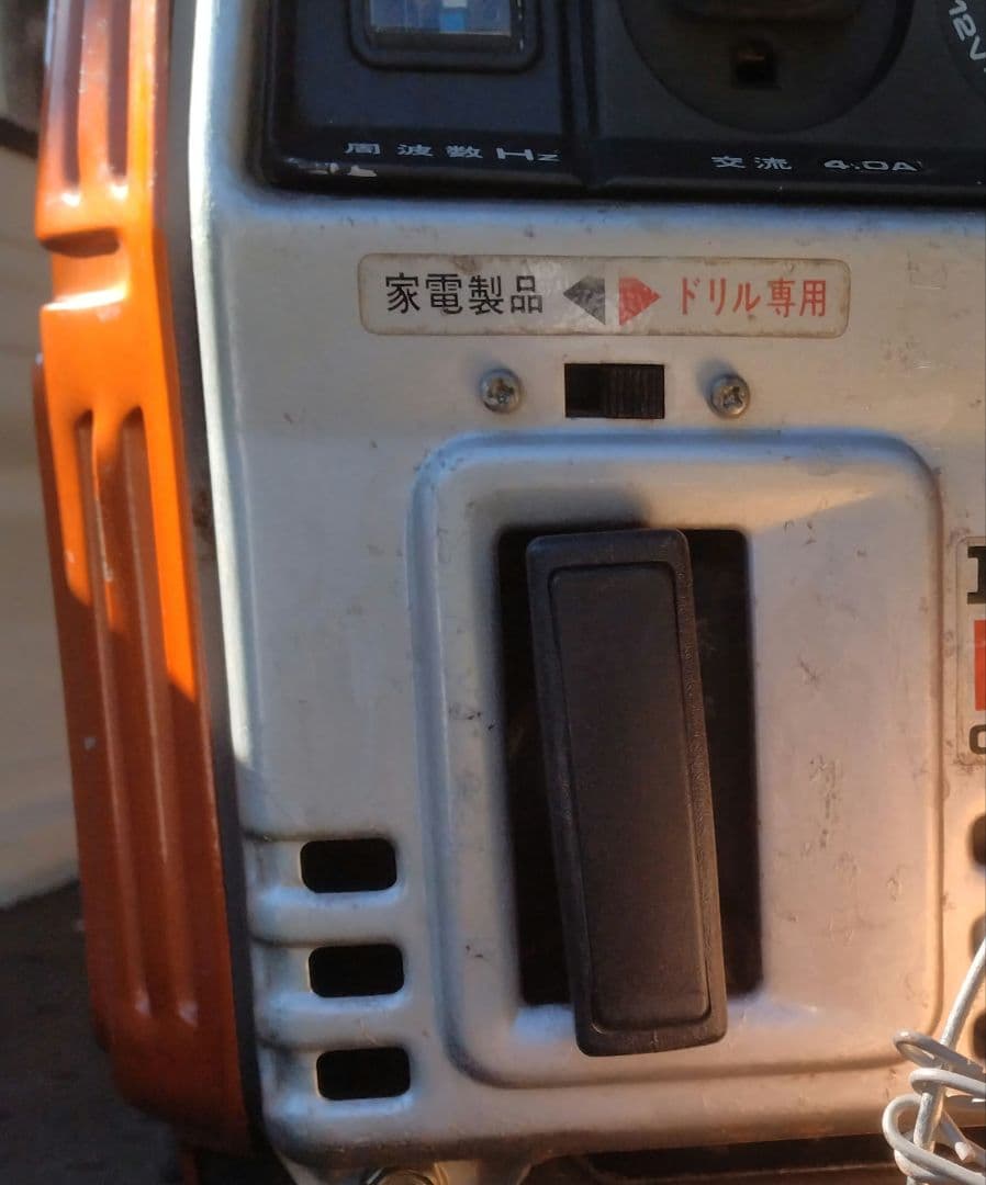 ホンダ デンタ 発電機 EM400 【60Hz】