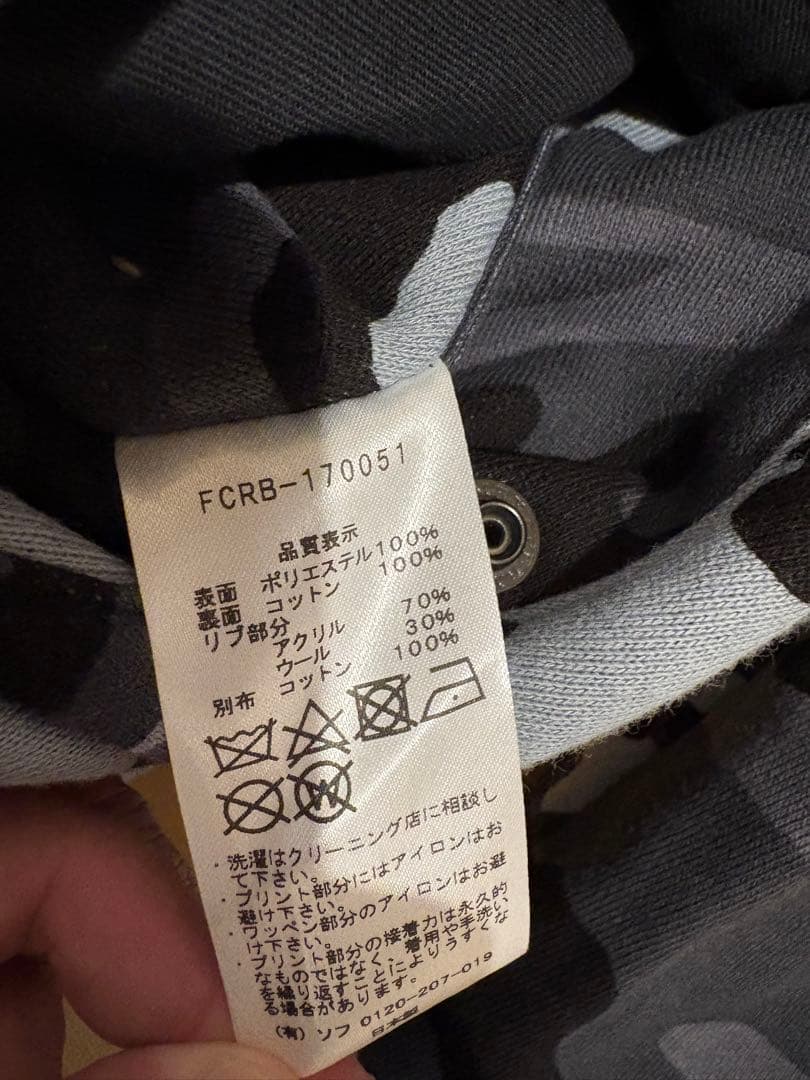 ジャケット・アウター FCRB Bristol STAR REVERSIBLE MA-1 JACKET