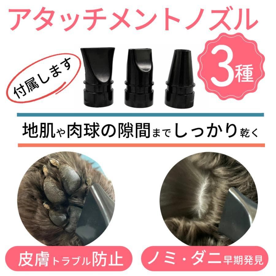 B DOGOne ペットドライヤー 犬 クイックドライ 強風 ブラック