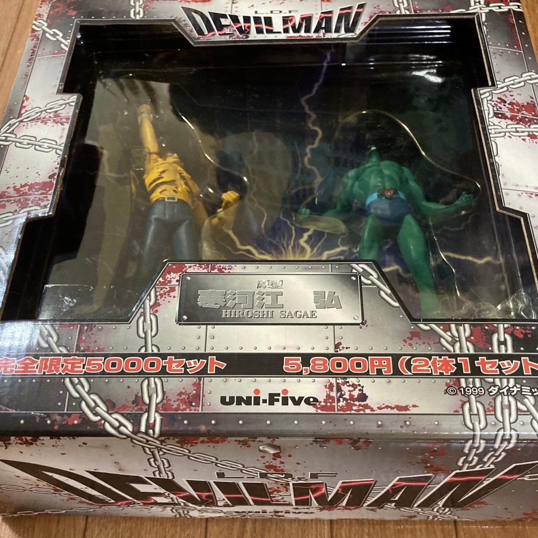 希少　　デビルマン　L.D.F　フィギュア【完全限定5000セット】