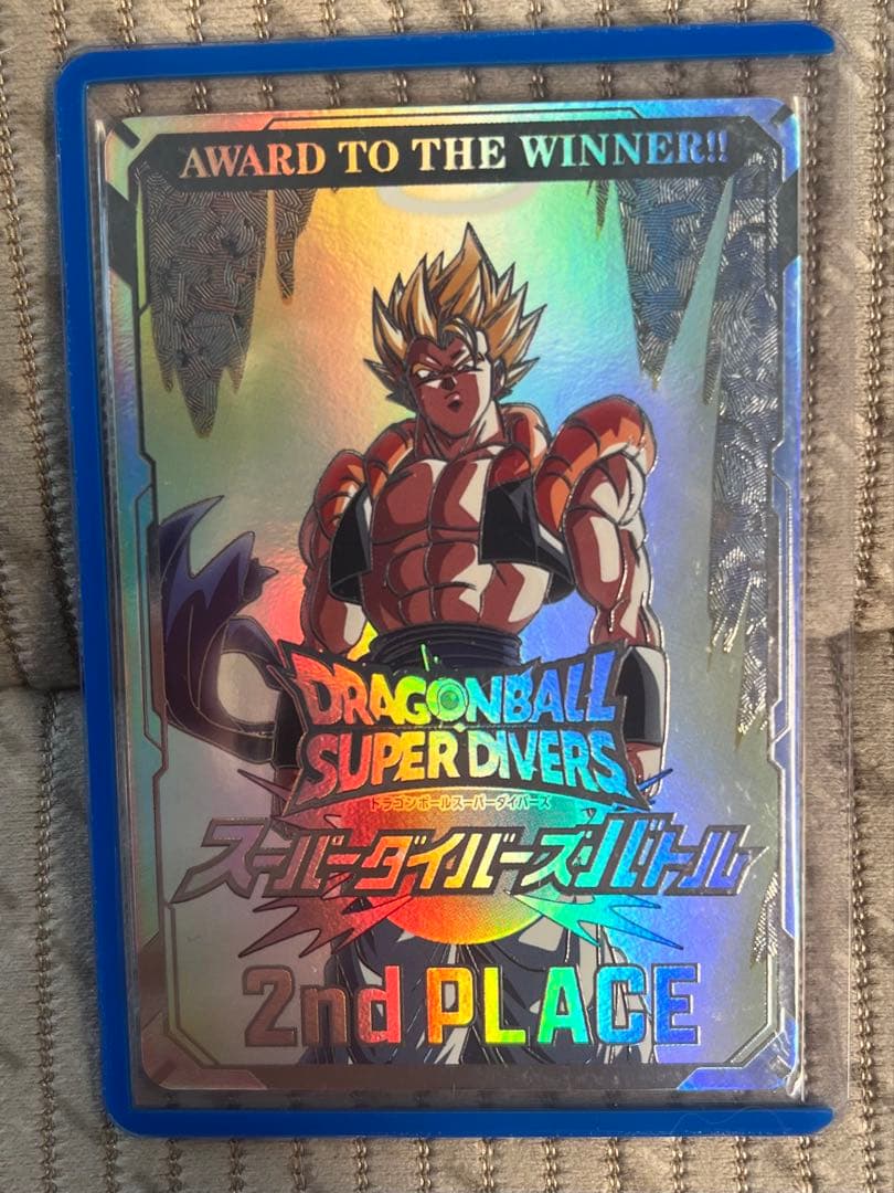 ドラゴンボールスーパーダイバーズ 準優勝、賞状カード