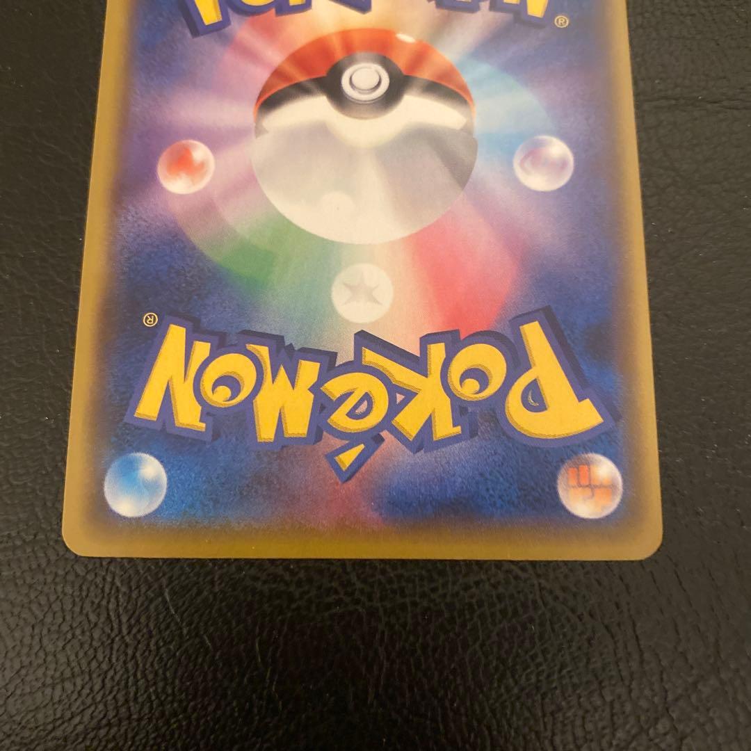 25th おたんじょうび ピカチュウ プロモ