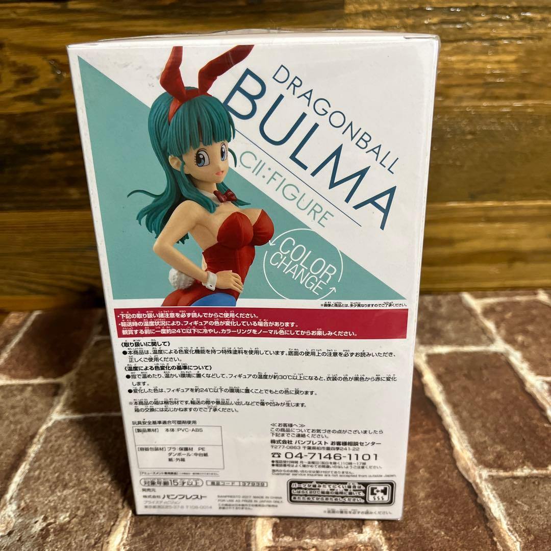 ドラゴンボール ブルマ フィギュア 2個セット