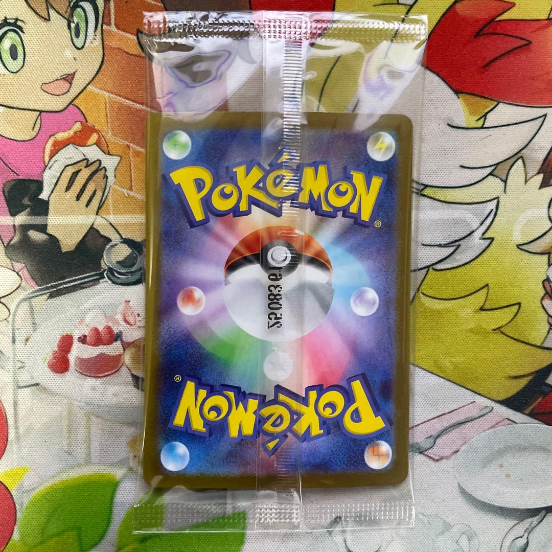 ビクティニBWR プロモ　未開封