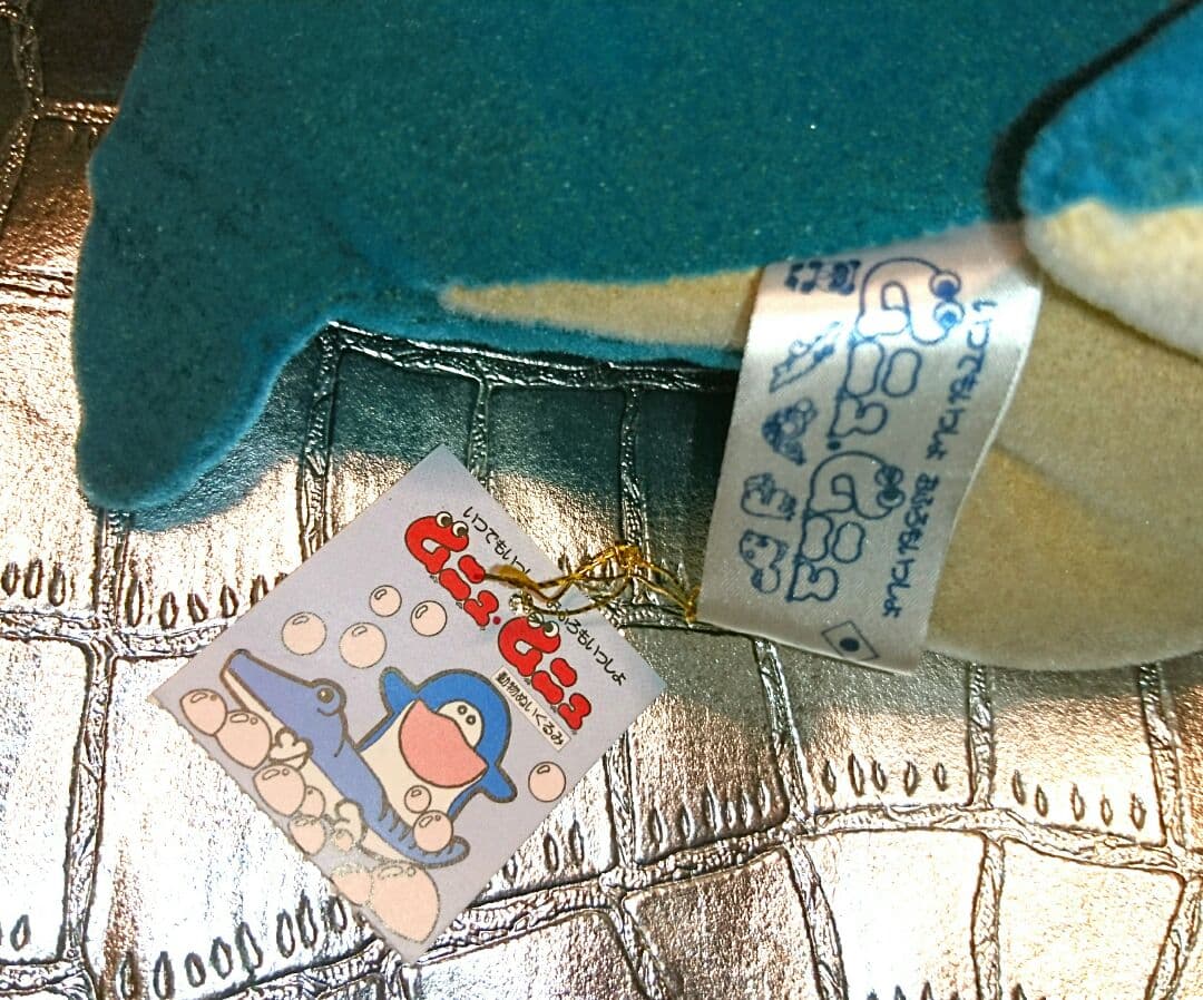 ムニュムニュ 80年代 風呂 人形 ぬいぐるみ おもちゃ 鮫 サメ 昭和 レトロ