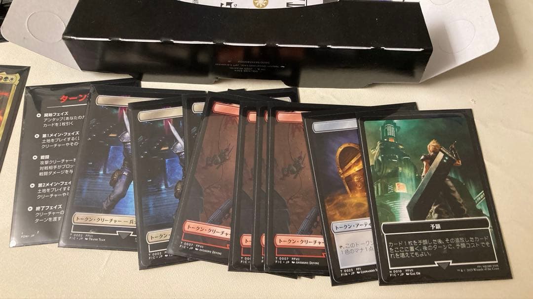 MTG 統率者デッキ リミットブレイク 日本語 サンプルパックなし FF