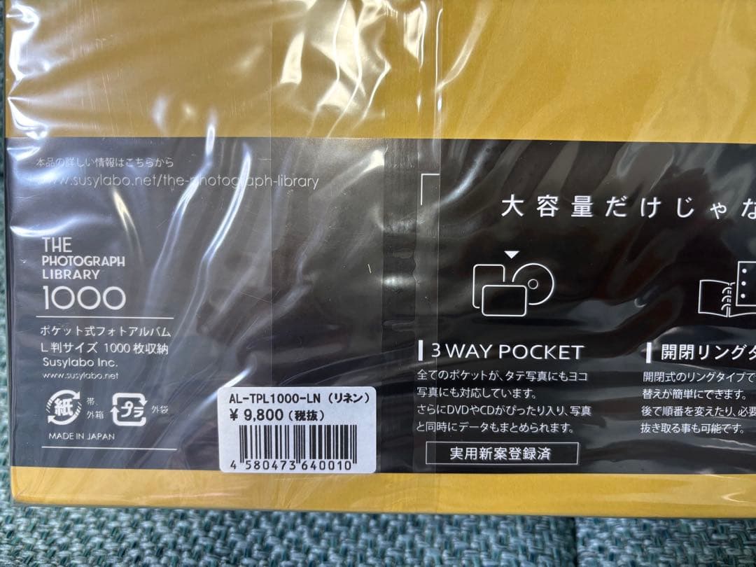 THE PHOTOGRAPH LIBRARY 1000 アルバム