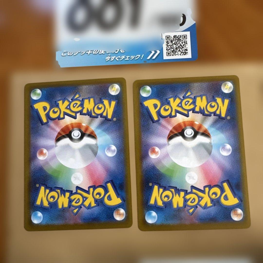 スタートデッキ100バトルコレクション　001 ミラー