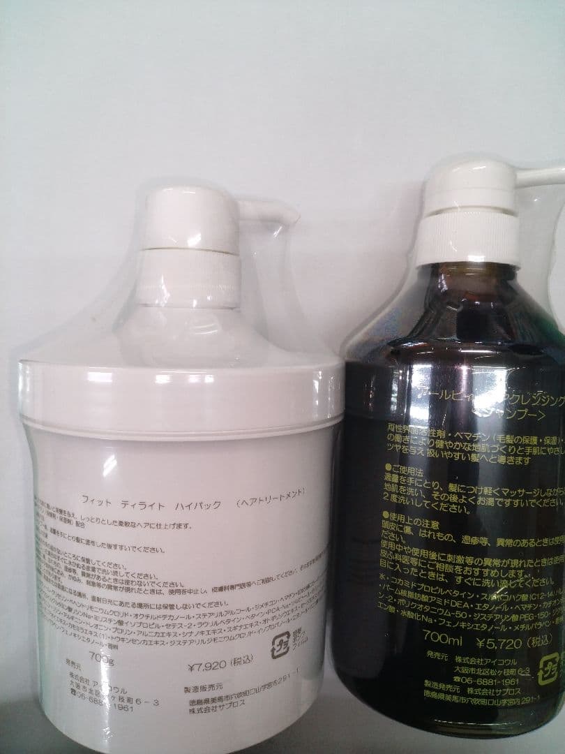 アールピィ ヘアクレンジング21