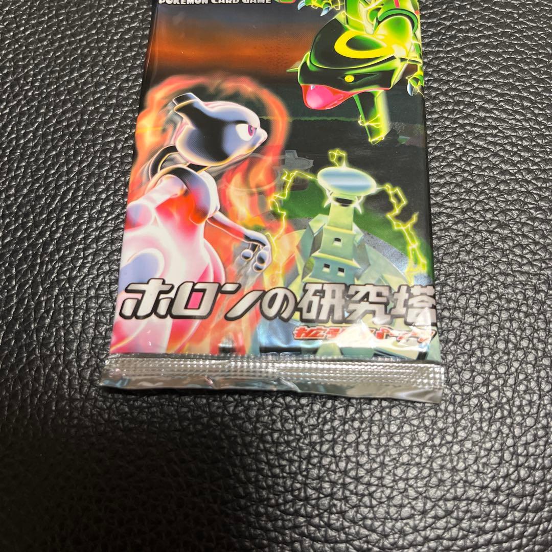 ポケモン　ホロンの研究所 未開封