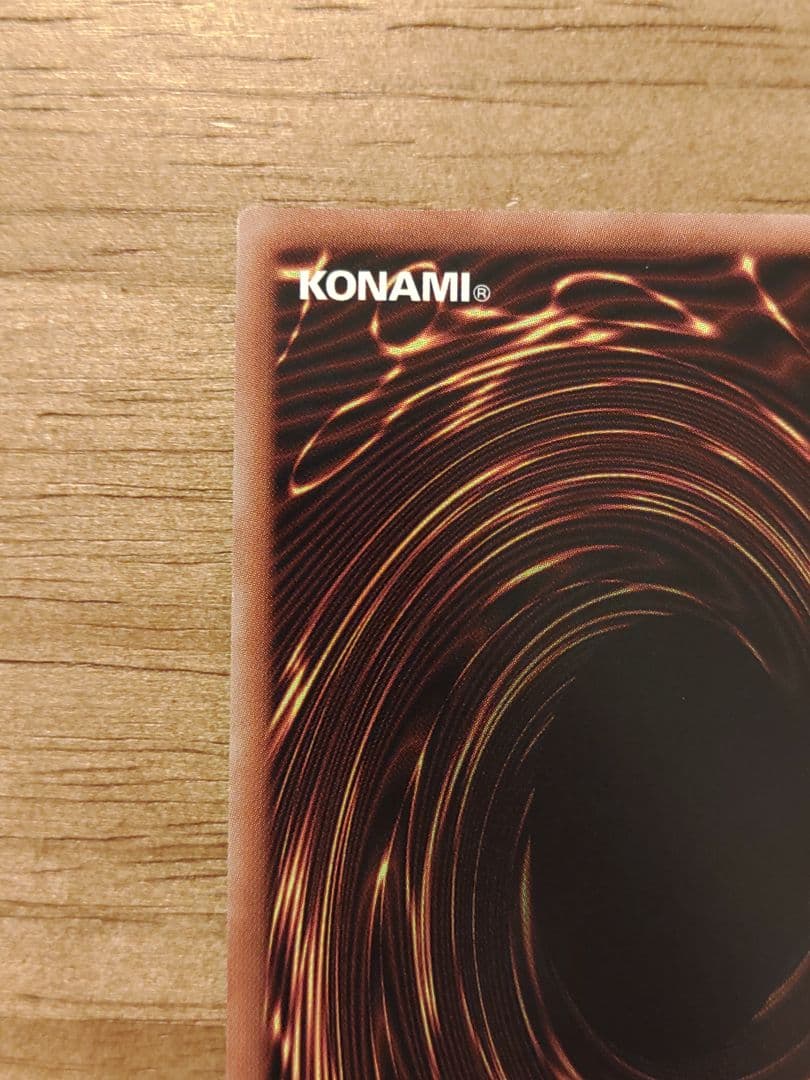 遊戯王 灰流うらら　20th　シークレット