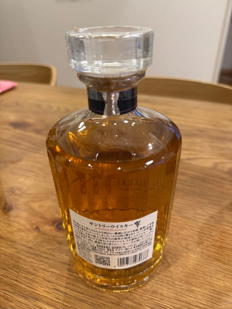 サントリー ウイスキーセット 山崎 白州 響