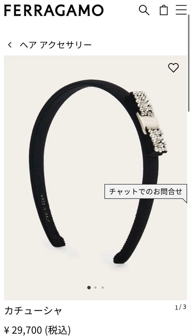 極美品　ferragamo フェラガモ　カチューシャ　ビジュー