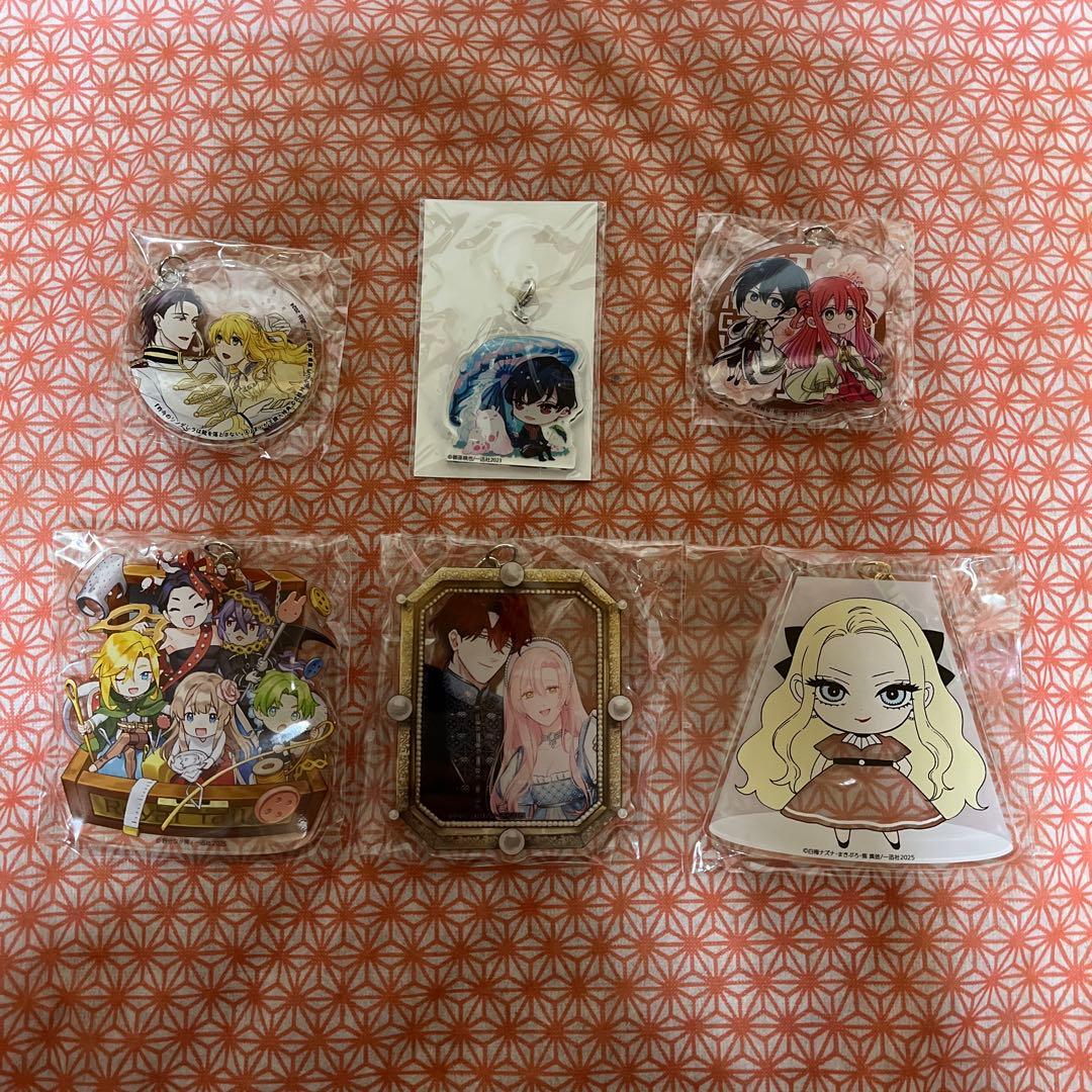 コミック　有償特典