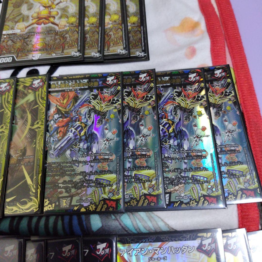 ハイレート　ジョーカーズ　デッキ