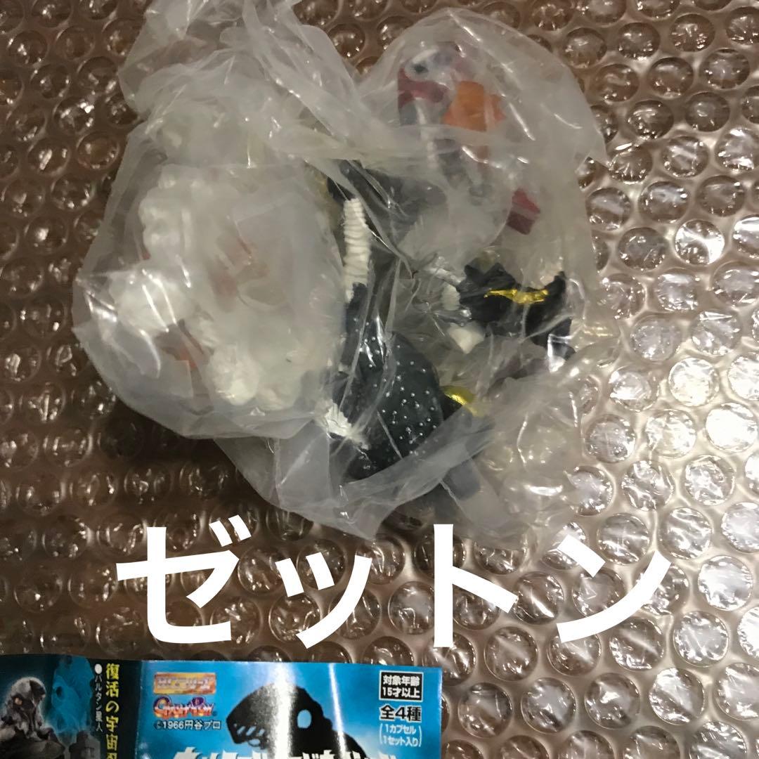 HGシリーズウルトラマンイマジネイション2全4種セット