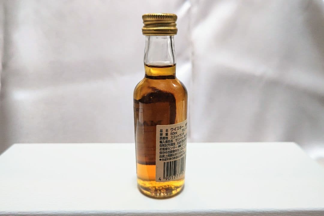 マッカラン、ボウモア、他　スコッチウイスキーミニボトルセット7本