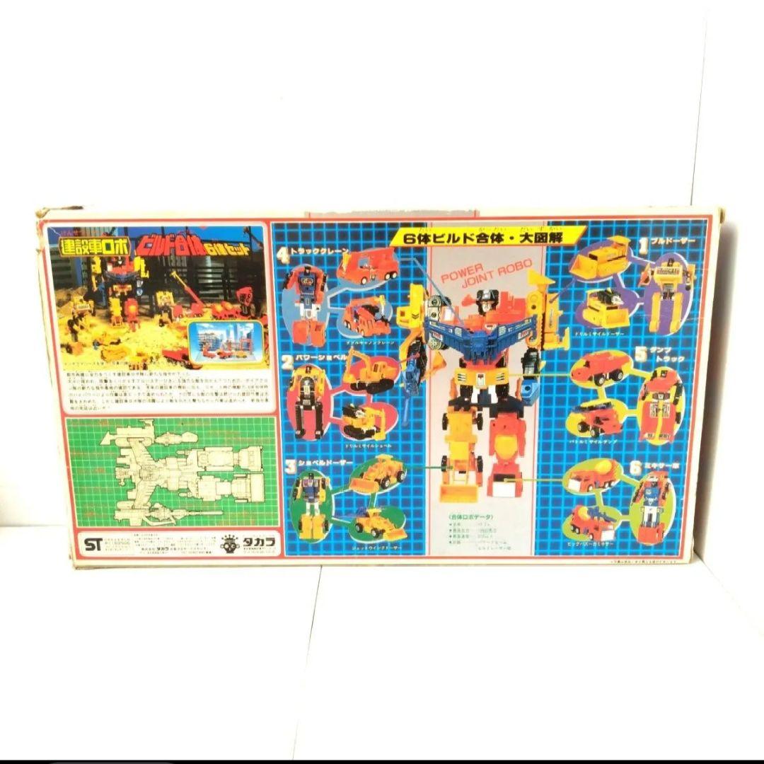 ダイアクロン　建設者ロボ　ビルド合体６体セット　ジャンク扱い　トランスフォーマー