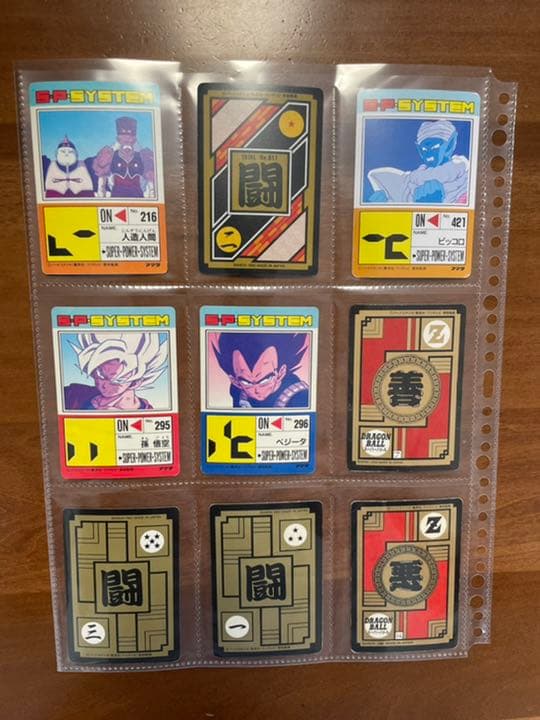 ドラゴンボール　カードダス　キラレア①