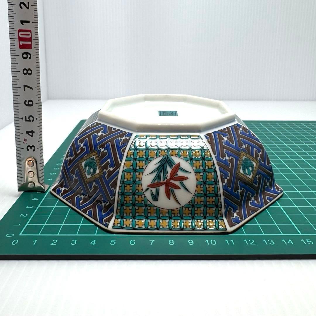 九谷焼 青郊窯 深皿 5客セット 小紋四君子 中鉢皿 中皿 器 伝統工芸 陶芸