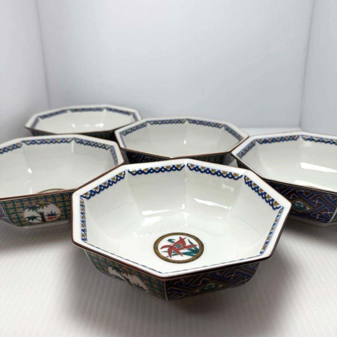九谷焼 青郊窯 深皿 5客セット 小紋四君子 中鉢皿 中皿 器 伝統工芸 陶芸