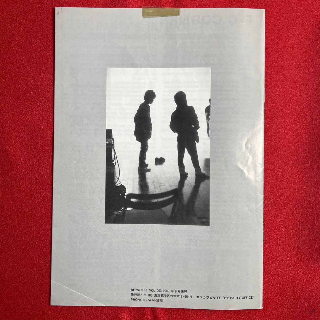 ド*読様 B'z 会報 be with! VOL.003 松本孝弘 稲葉浩志