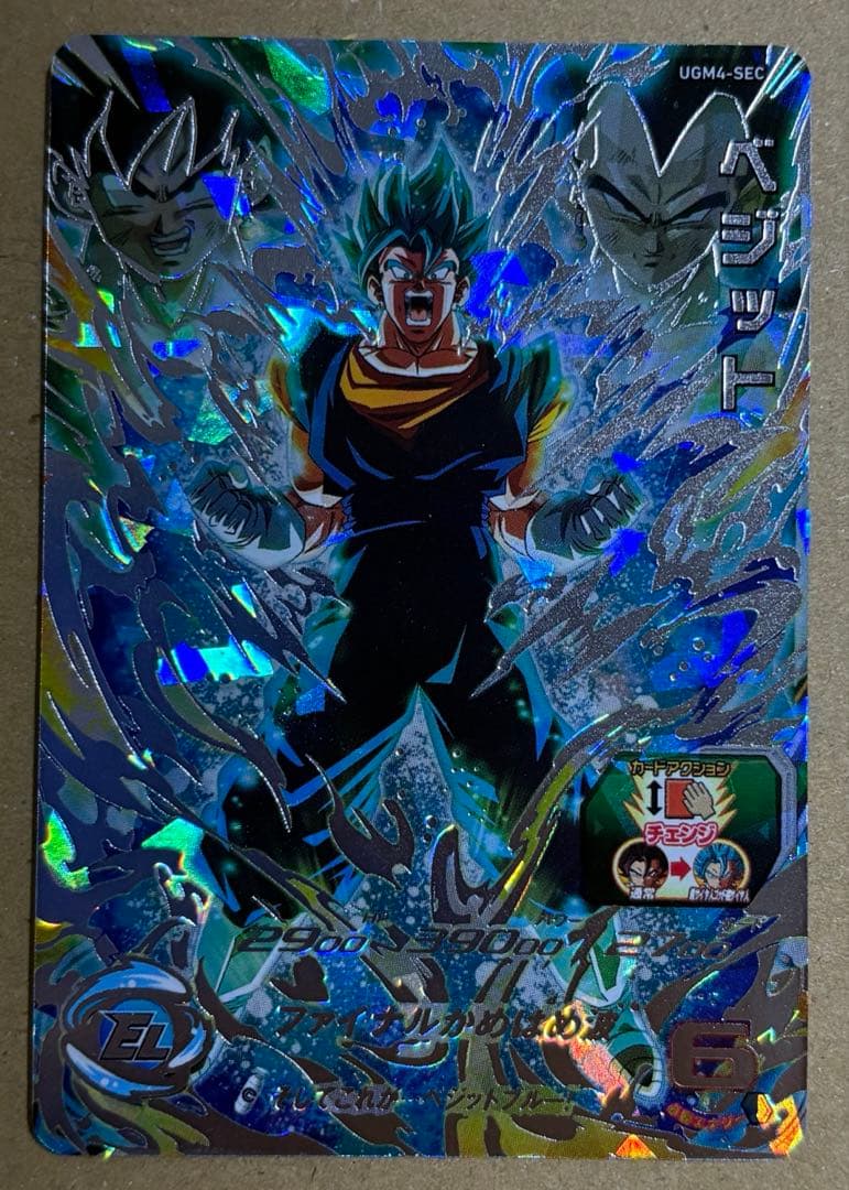 ドラゴンボールヒーローズ SEC、UR、CP プロモ他 100枚以上 まとめ売り