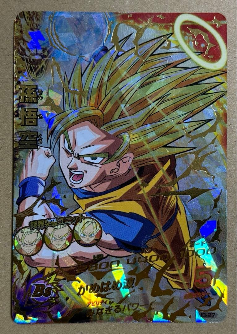 ドラゴンボールヒーローズ SEC、UR、CP プロモ他 100枚以上 まとめ売り