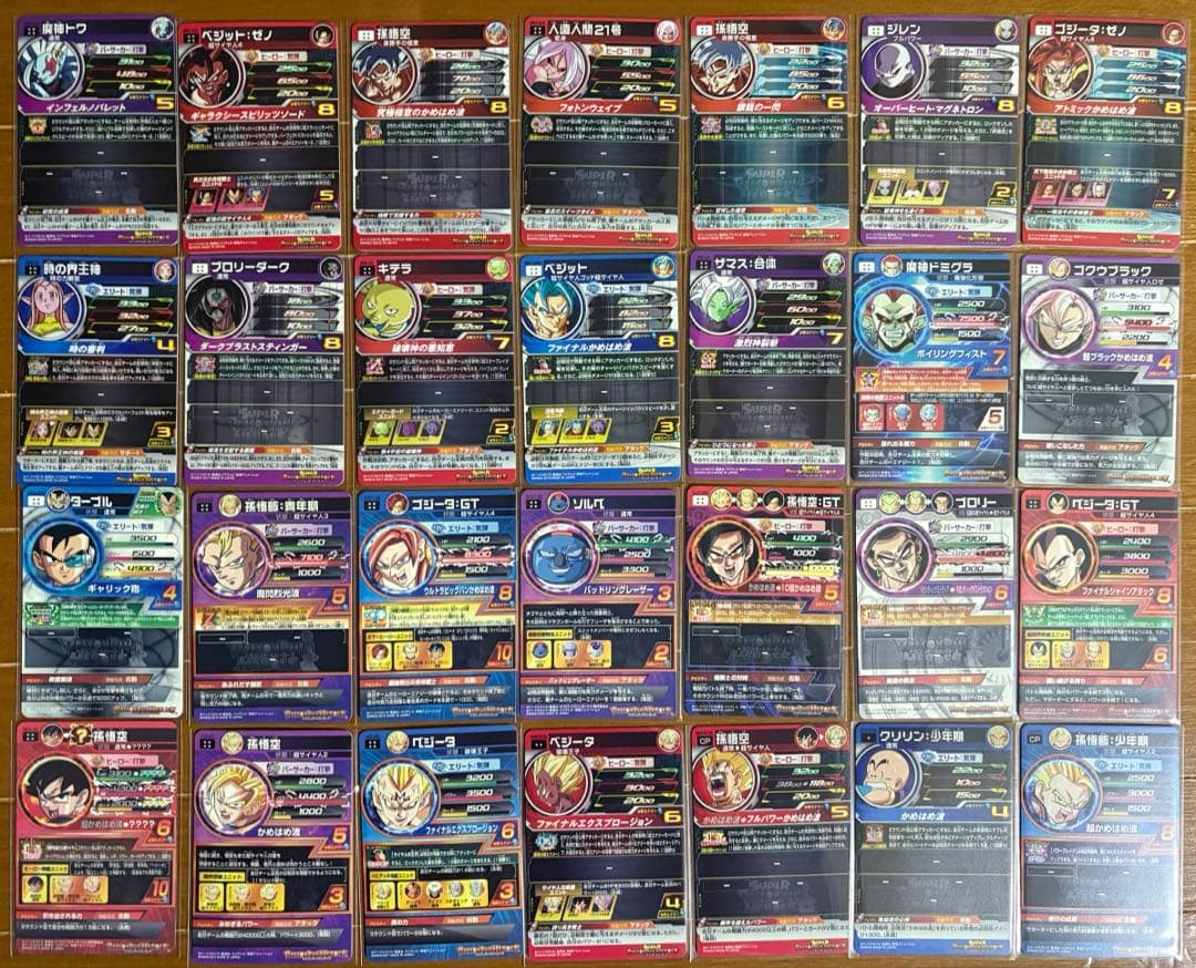 ドラゴンボールヒーローズ SEC、UR、CP プロモ他 100枚以上 まとめ売り