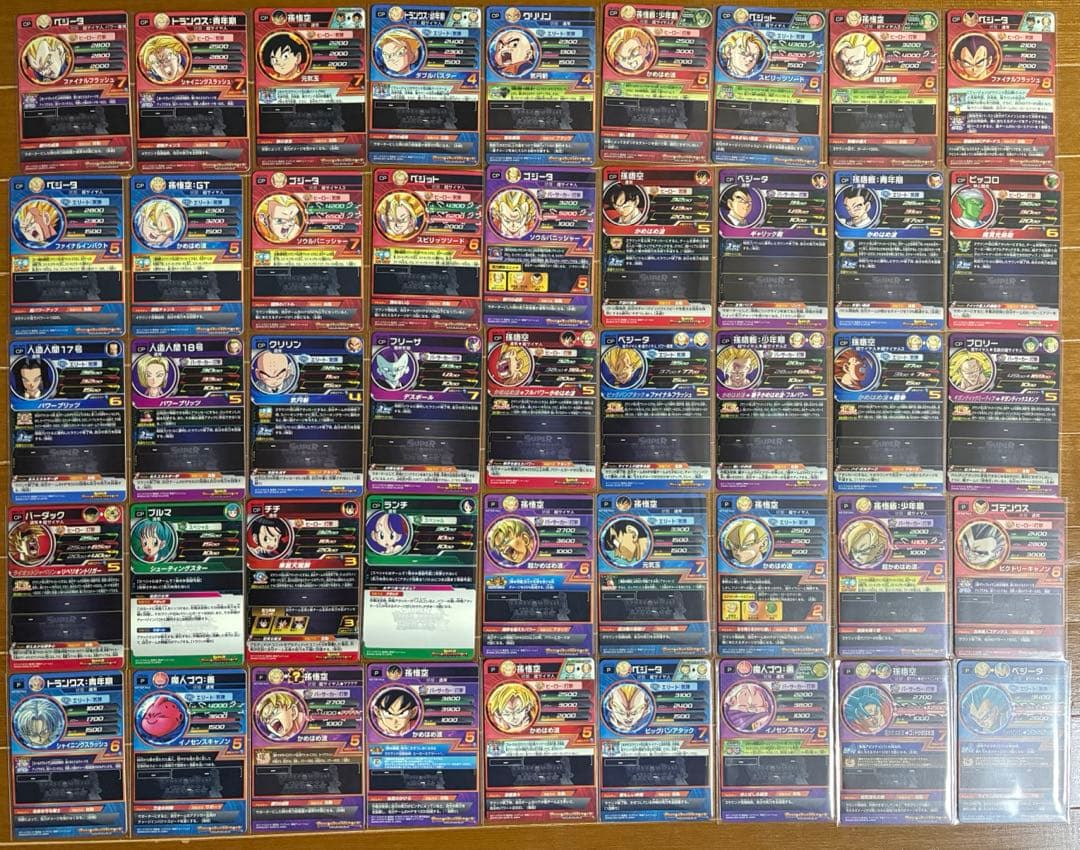 ドラゴンボールヒーローズ SEC、UR、CP プロモ他 100枚以上 まとめ売り