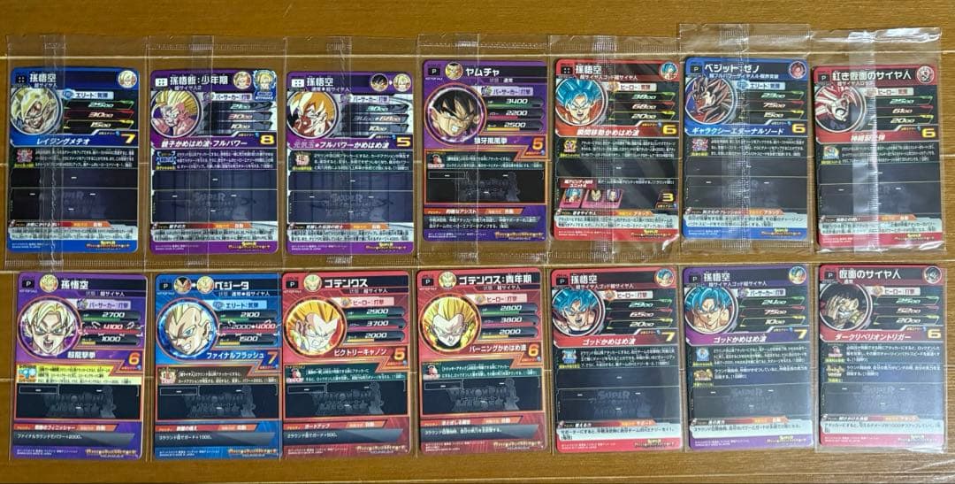 ドラゴンボールヒーローズ SEC、UR、CP プロモ他 100枚以上 まとめ売り