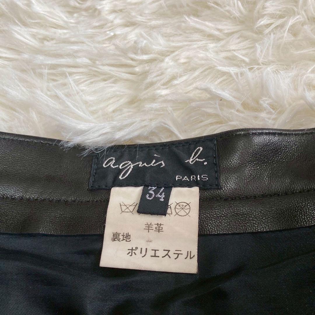 agnes b. レザースカート ブラック 34 ラムレザー オシャレ 大人