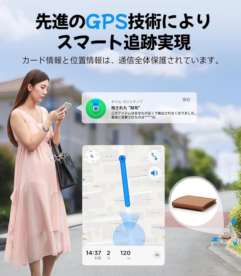 紛失防止タグ 2mm超薄 エアタグgps小型 探し物 充電不要 スマートタグ A