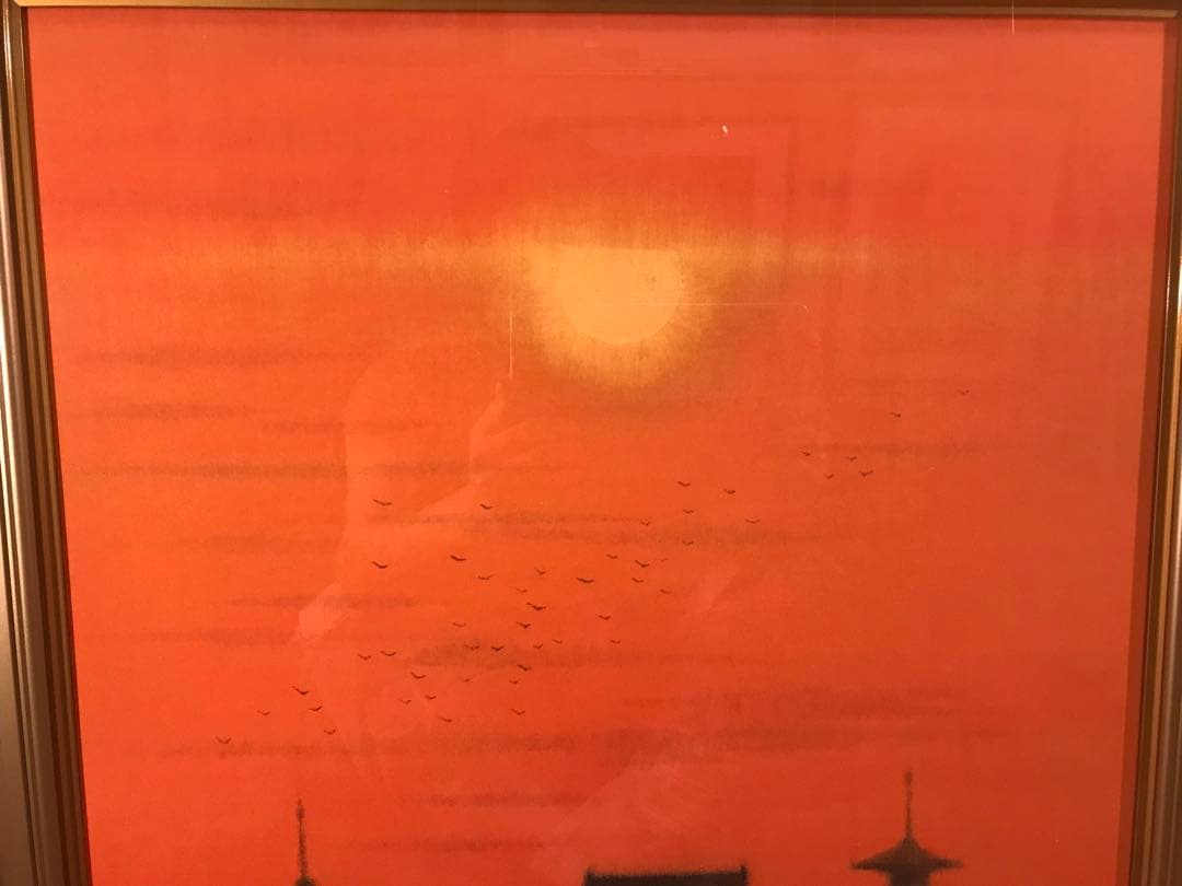 平山郁夫　「夕映薬師寺」　岩絵具方式複製画　作品証明シール有り