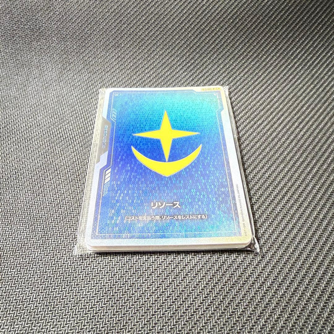 【早い者勝ち】ガンダムカードゲーム　リソース　新品未使用品