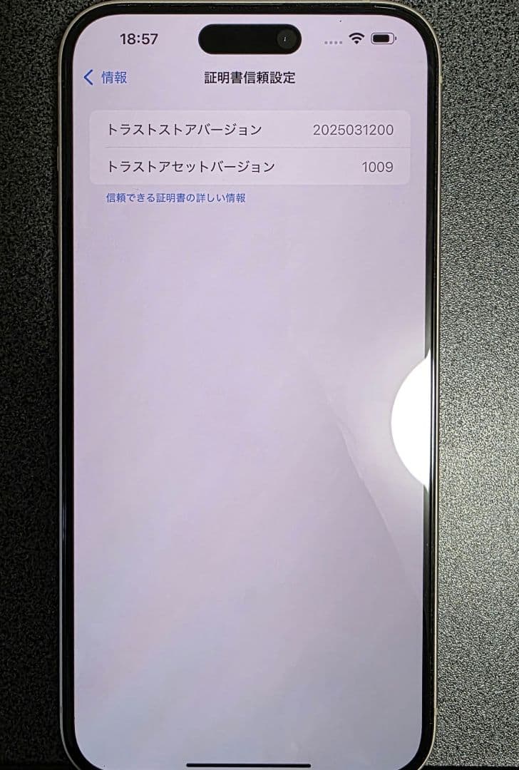 Apple iPhone 15plus 128GB イエロー 本体 SIMフリー