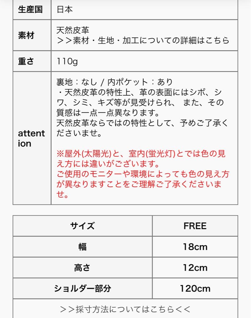 MASTER & CO. ブラックレザーショルダーバッグ