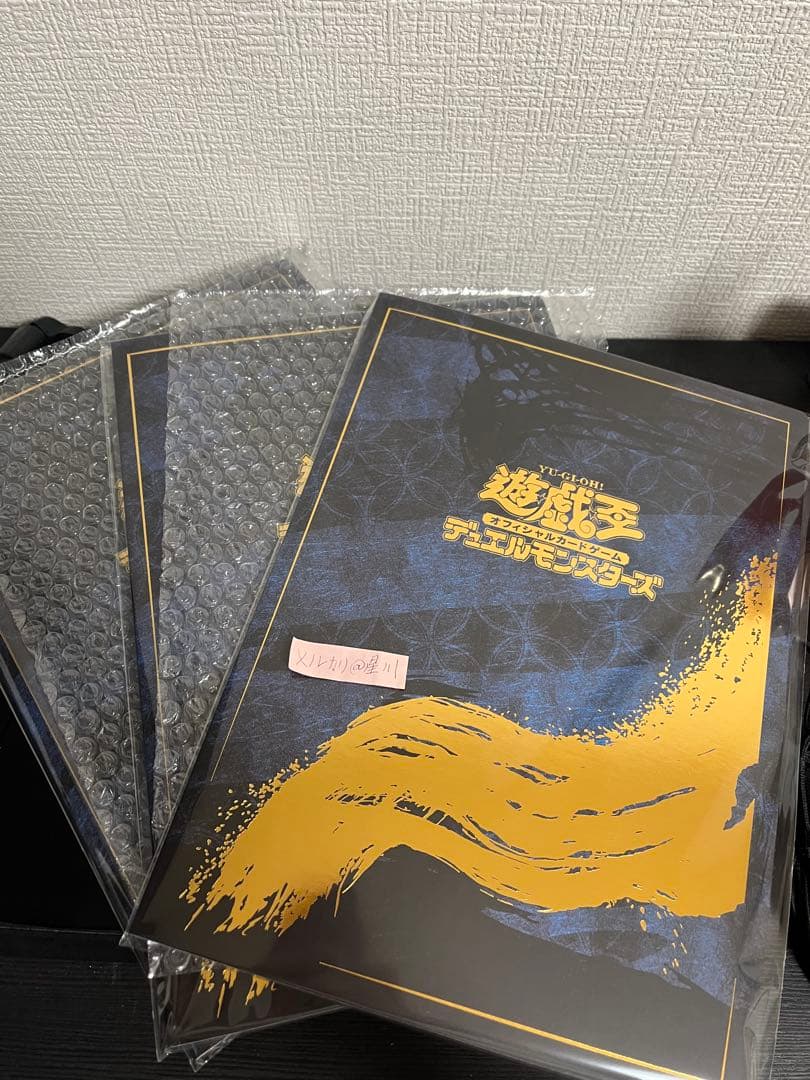 青眼の白龍　浮世絵風限定OCGカード付きフレーム切手セットン　x3