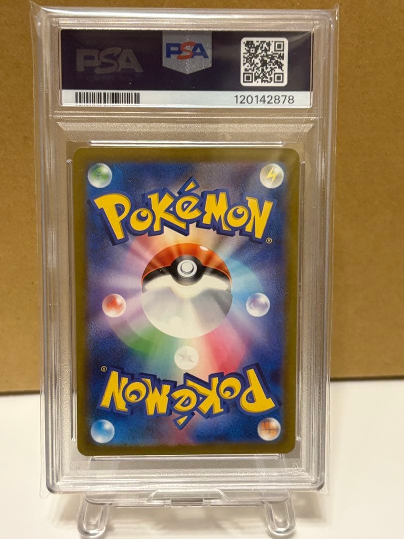 名探偵ピカチュウプロモ　psa10