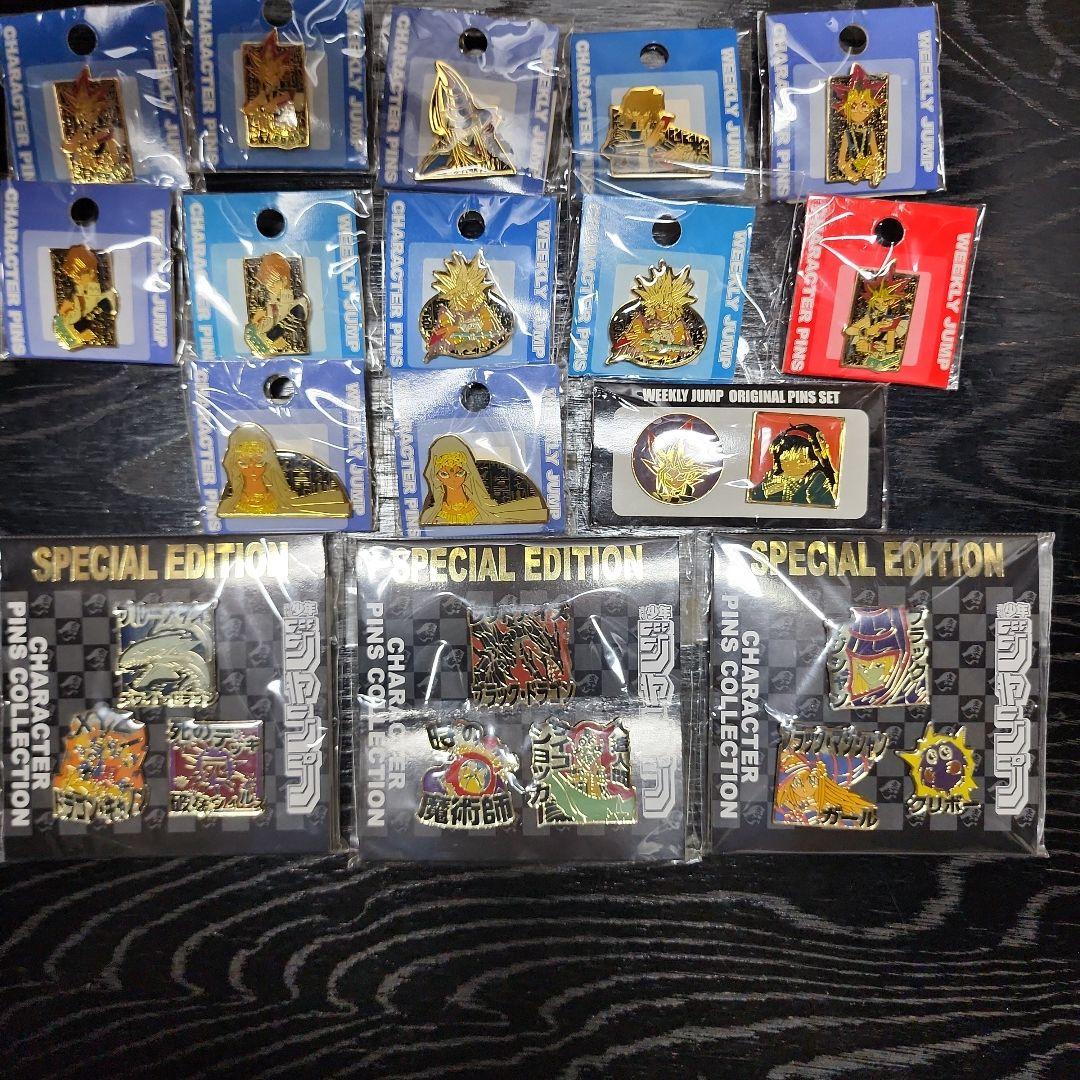 絶版　遊戯王　ピンズコレクション　まとめ
