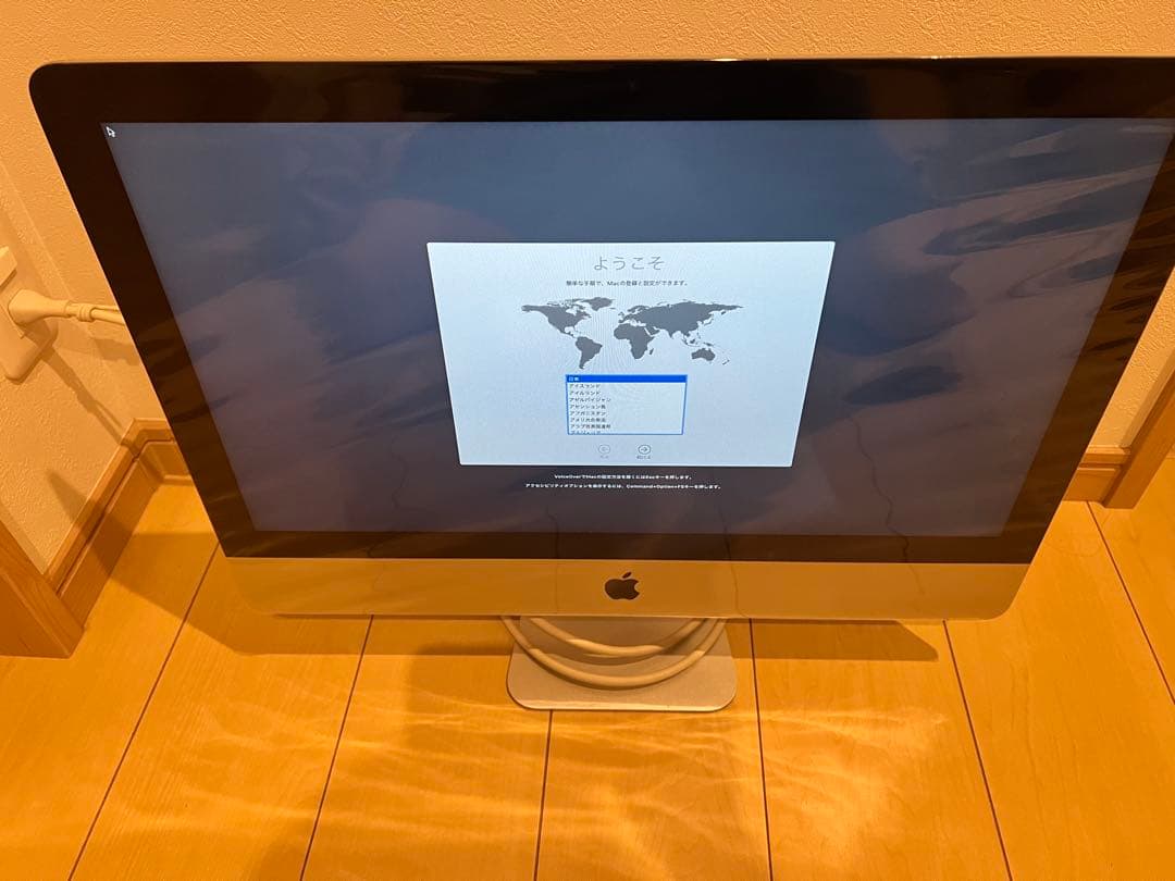 Apple iMac 21.5-inch Corei5 メモリ8GB 1TB
