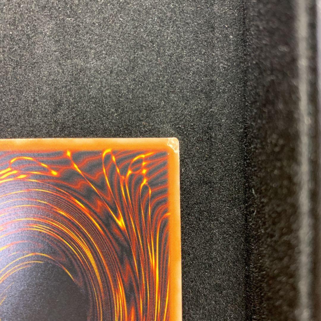 遊戯王 ブラック・マジシャン　アルティメットレア