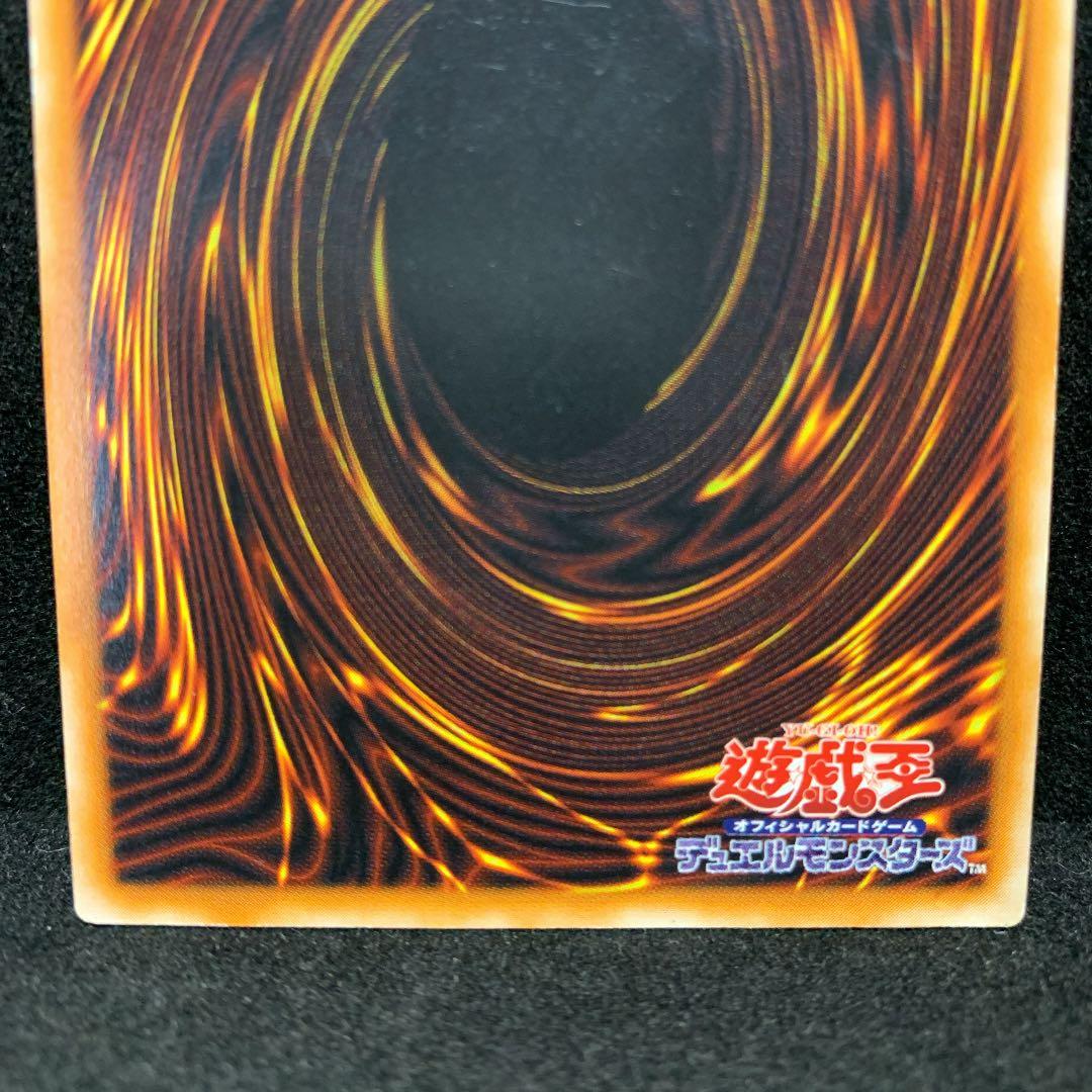 遊戯王 ブラック・マジシャン　アルティメットレア