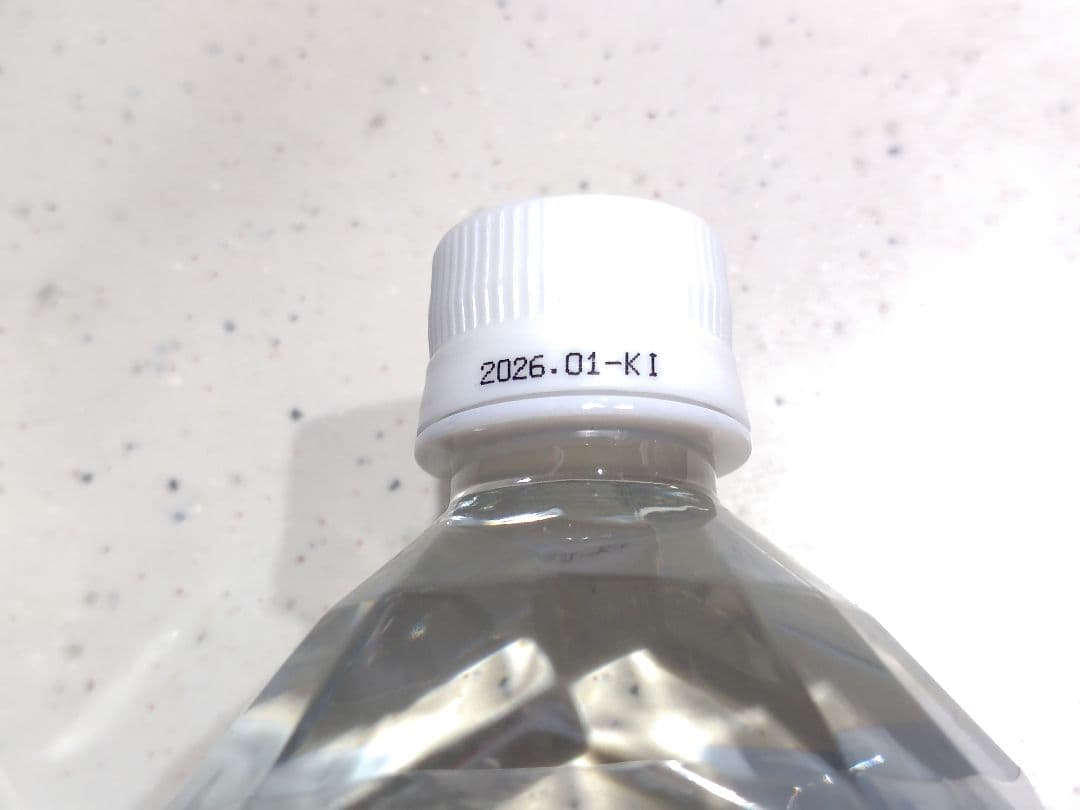 賞味期限近い Life Essence. エコウォーター 3本セット ポタポタ