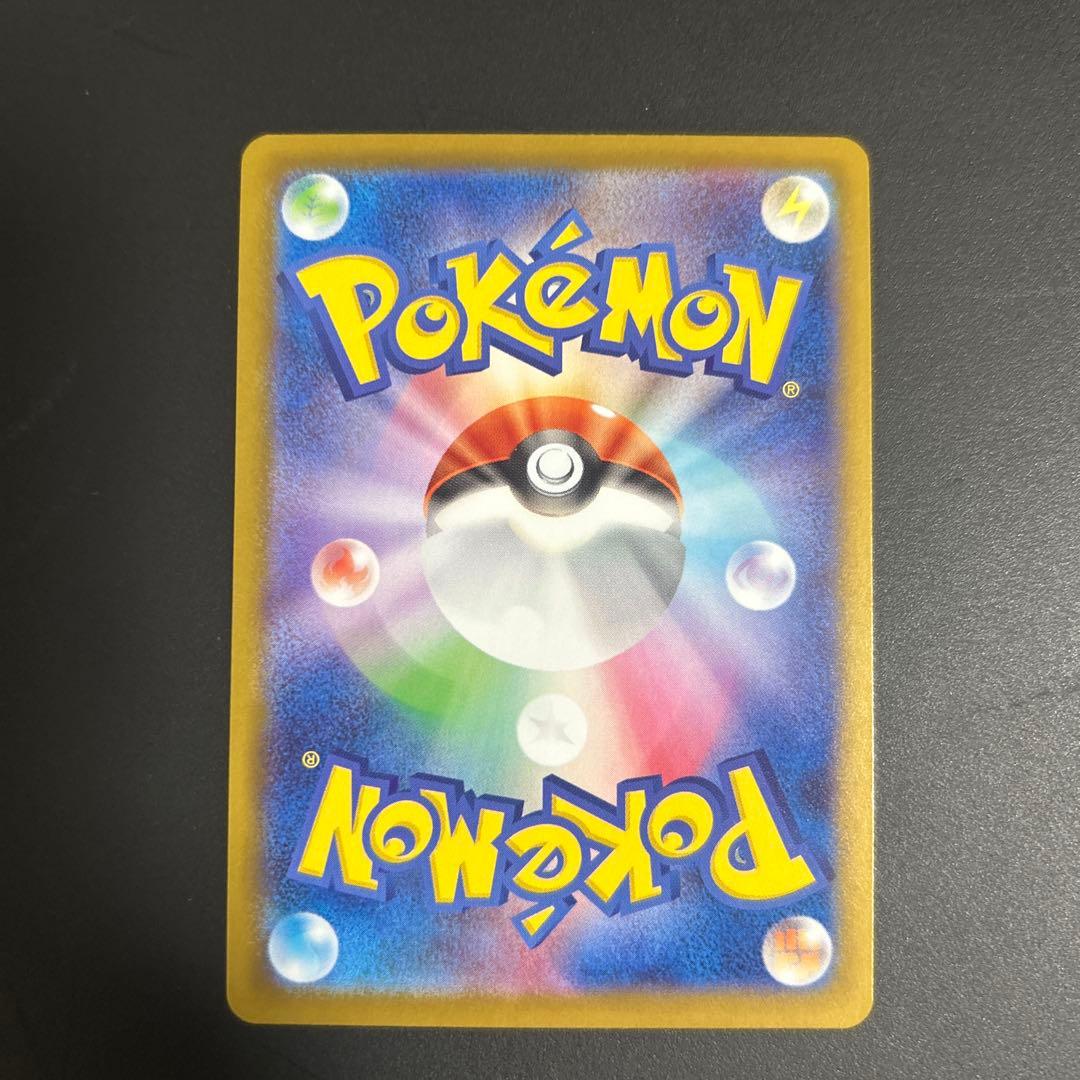 リーリエの決心SAR SR セット