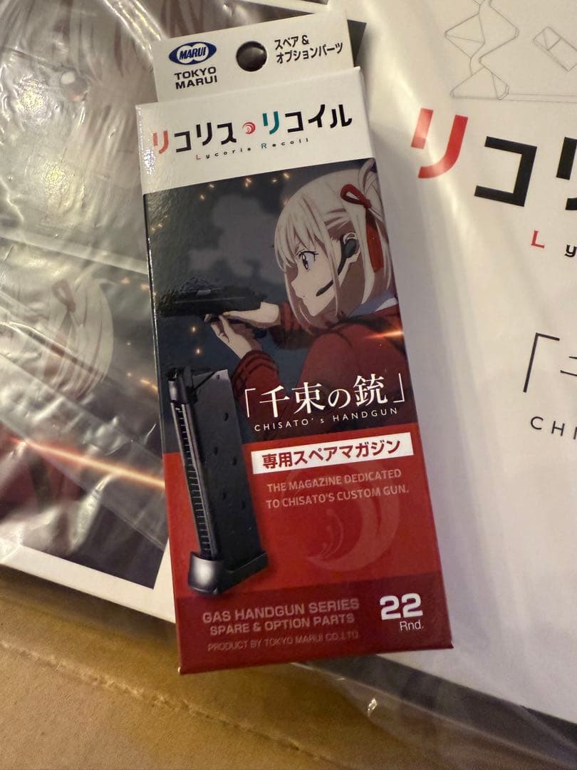 東京マルイ ガスガン 千束の銃 + スペアマガジン ちさとの銃 リコリスリコイル