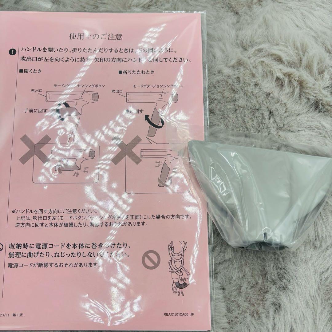 【新品・未使用】ReFa リファ ビューテック ドライヤー ホワイト 正規品