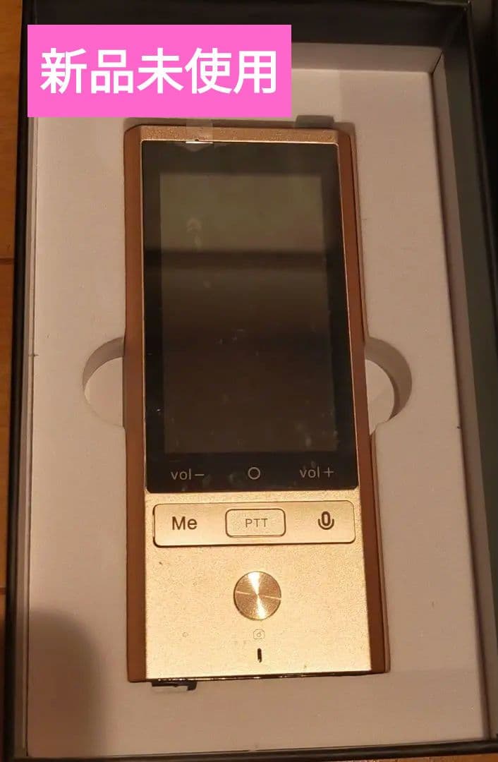 ヒロ・コーポレーション スマート翻訳機 ゴールド